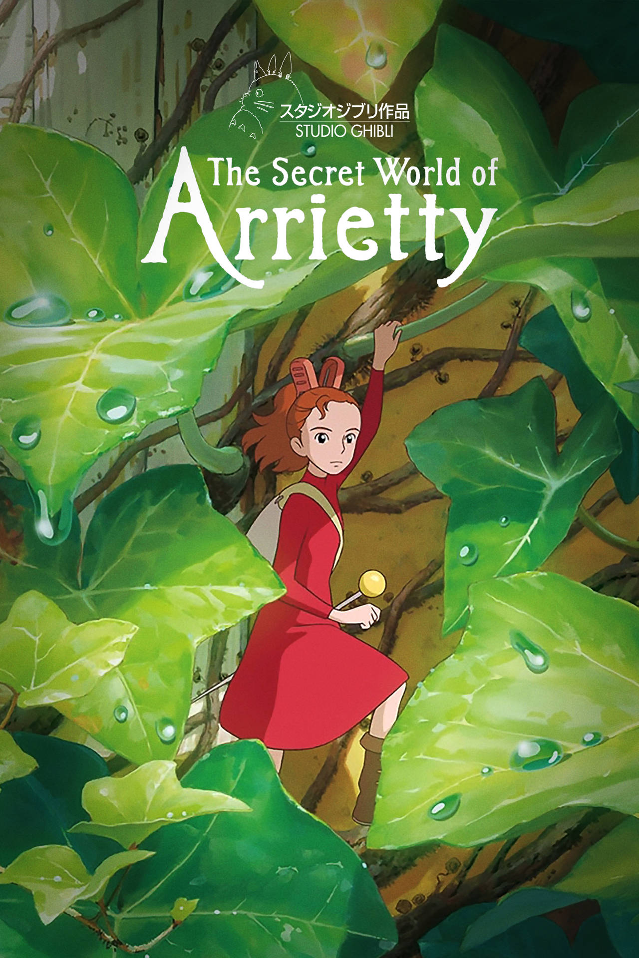 The Secret World of Arrietty movie poster